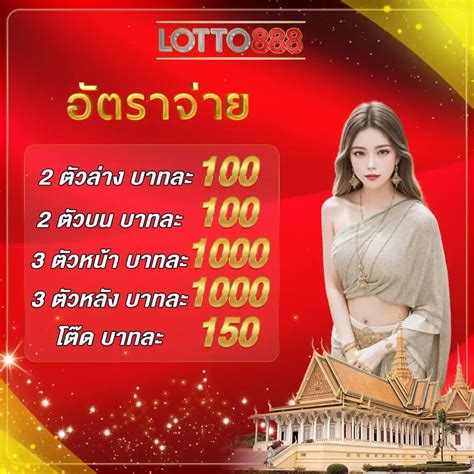 สล็อตออนไลน์888|888 เกมสุดพิเศษ .